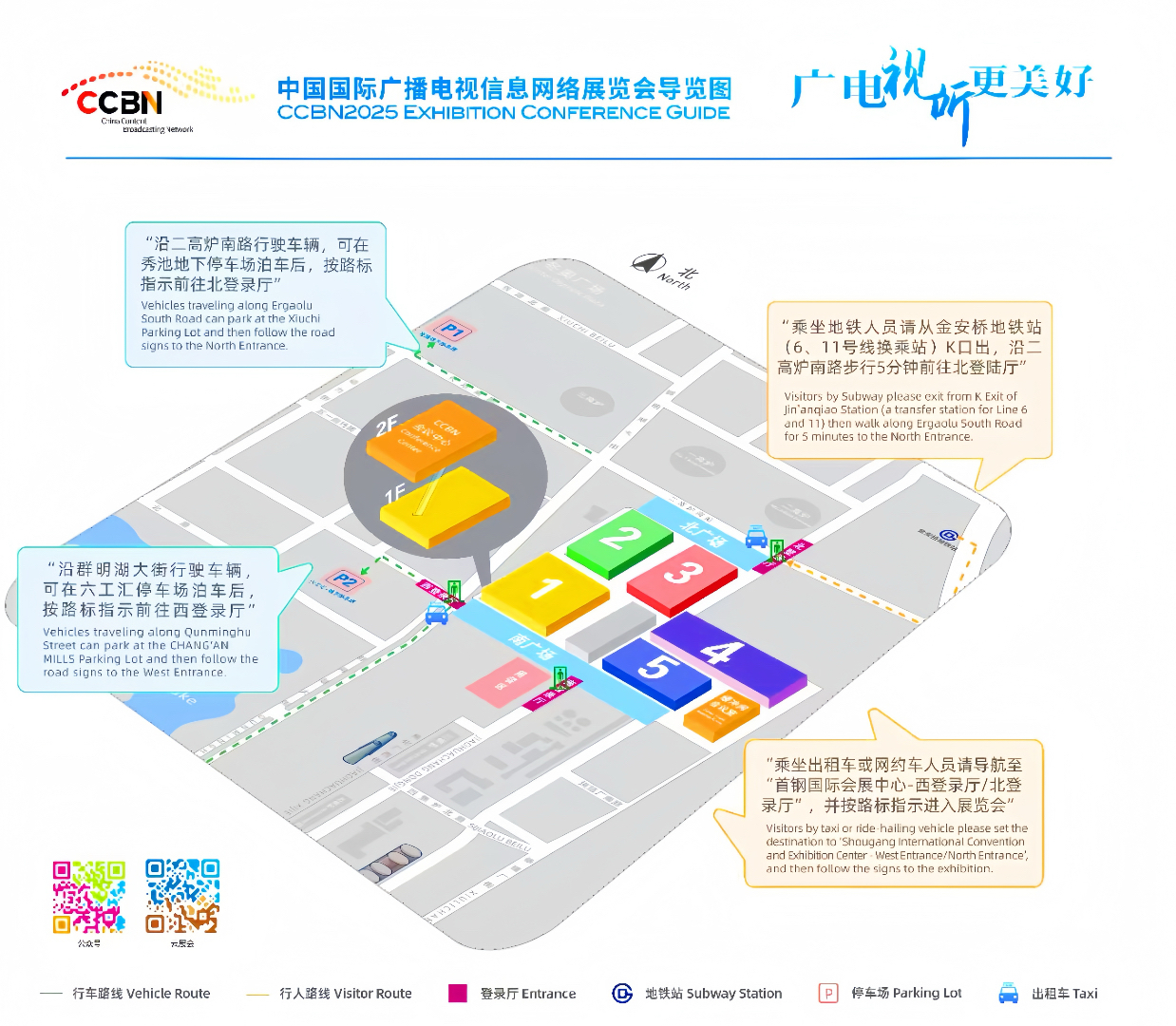 CCBN位置圖.jpg