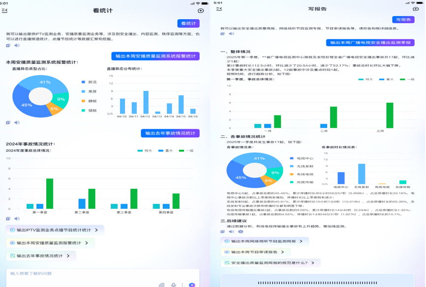 企業微信截圖_17531788636788.png